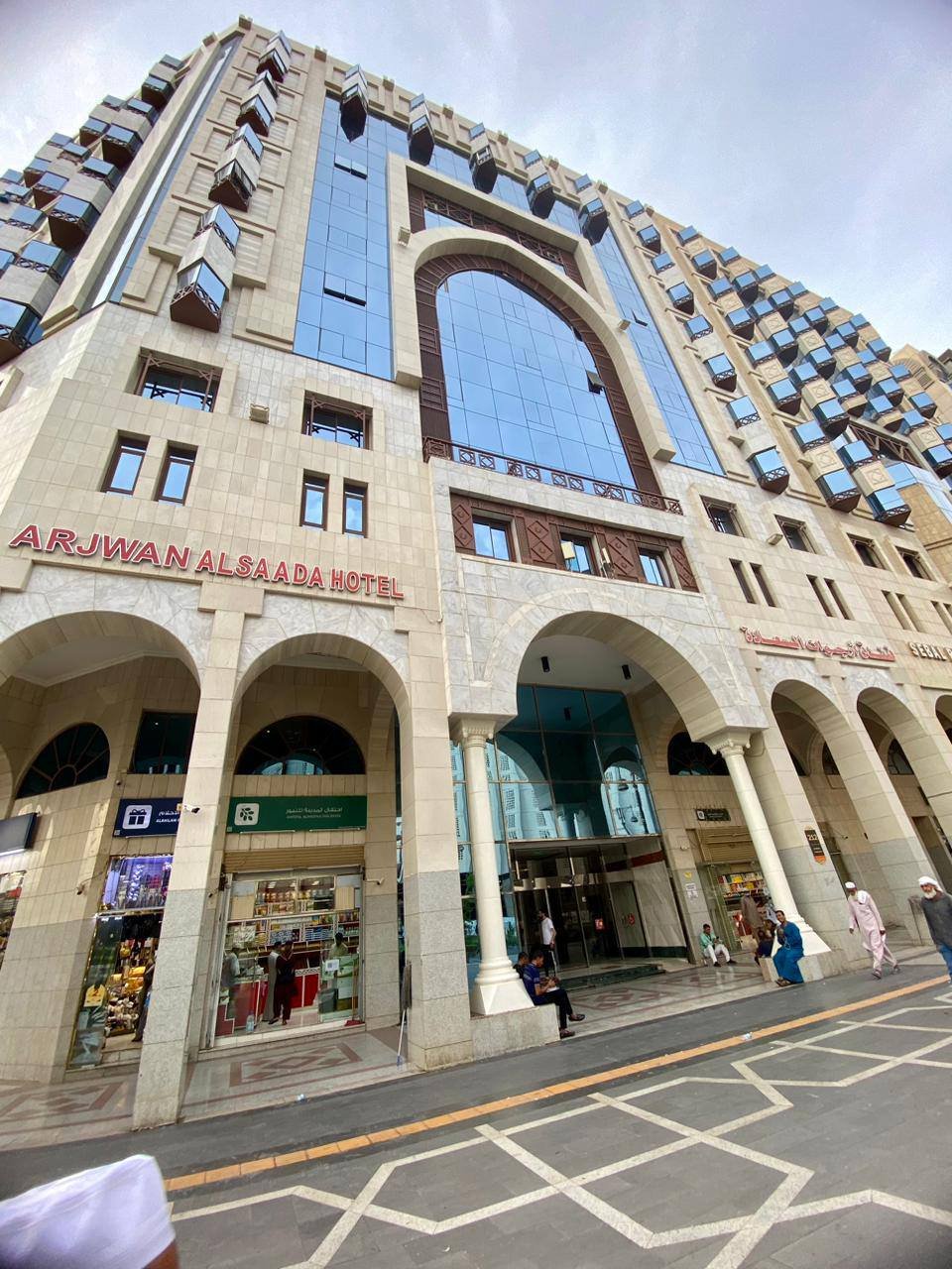 Erjwaan Saada Hotel